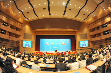 The week-long Straits Forum is held at the Exhibition and Convention Center of Xiamen, a coastal city in southeast China's Fujian Province, May 17, 2009.(Xinhua/Zhang Guojun)