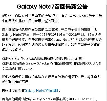 ǣNote7؛a(b)N200ԪQS7a(b)N600Ԫ